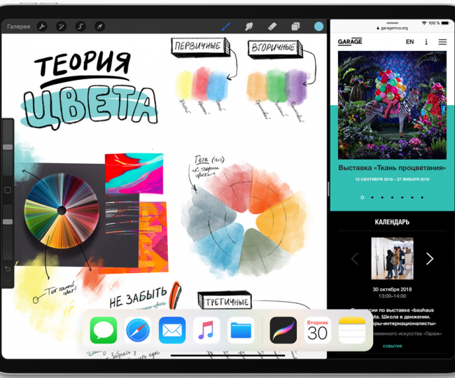 iPad Pro 12.9' Wi-Fi + LTE, 256gb, Silver 2018 ( MTJ62KH) б/у